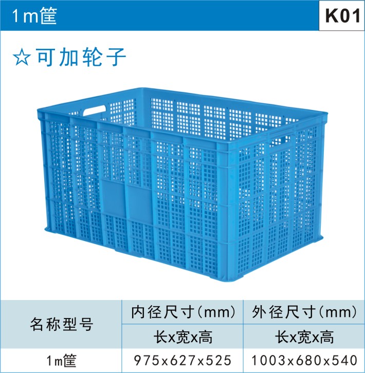 塑料卡板的承重-塑料托盤能承重多少，動載、靜載、貨架載的！